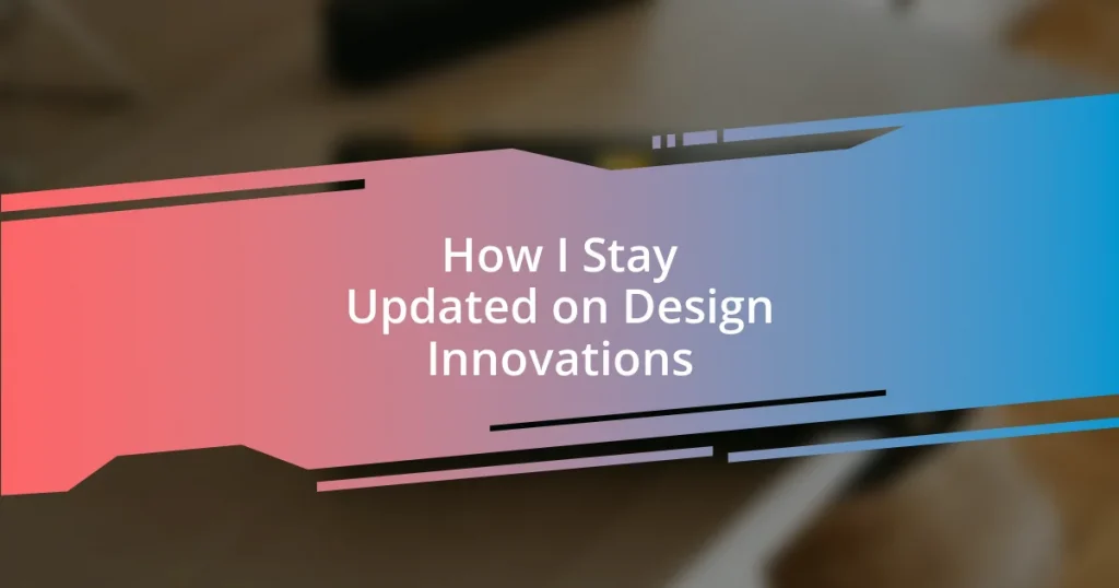 How I Stay Updated on Design Innovations